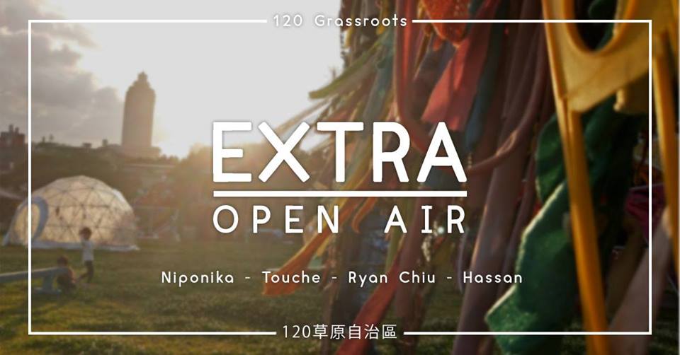 outdoor music festival extra open air taipei taiwan explore
