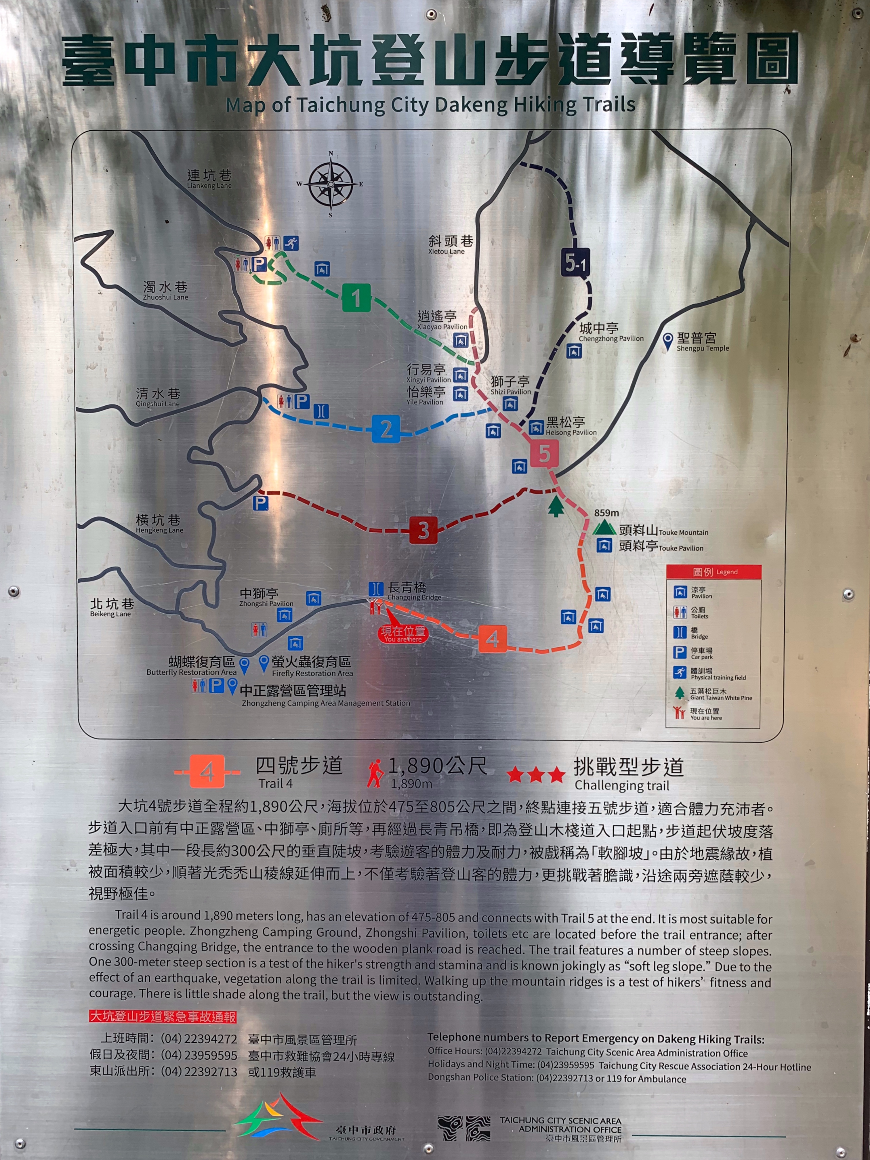 Map of Dakeng trail Taichung.